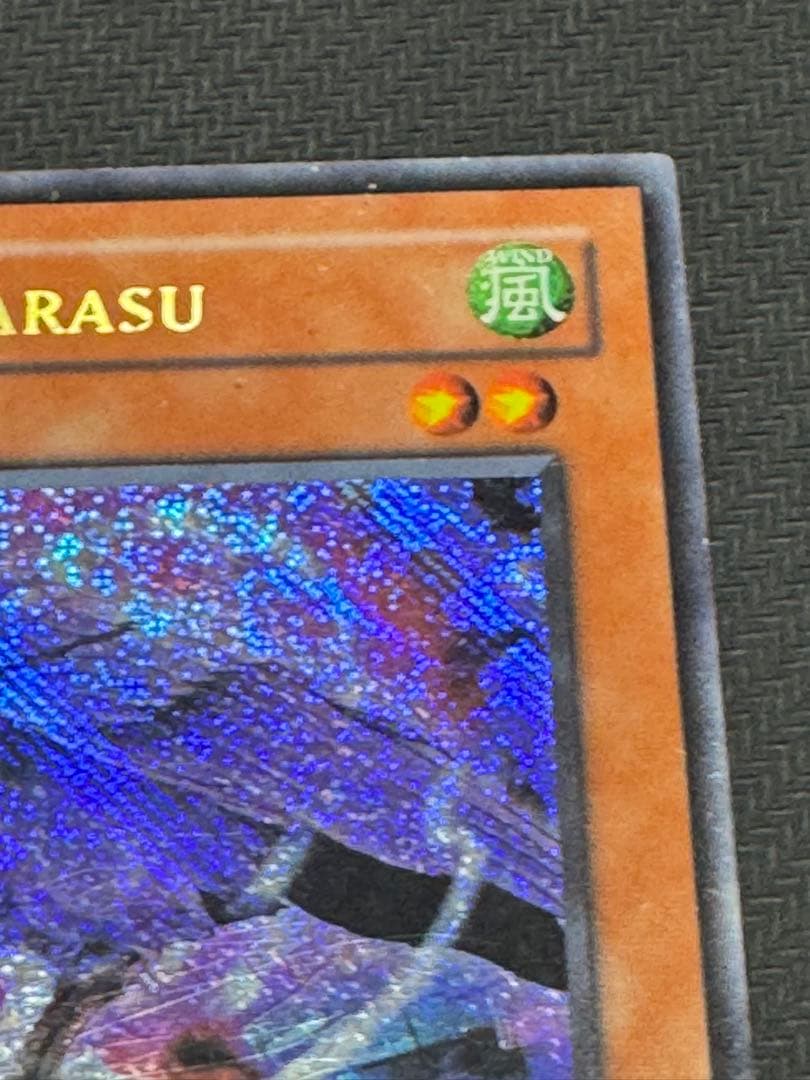 遊戯王 八咫烏 旧アジア 1st シークレット 英語 初期