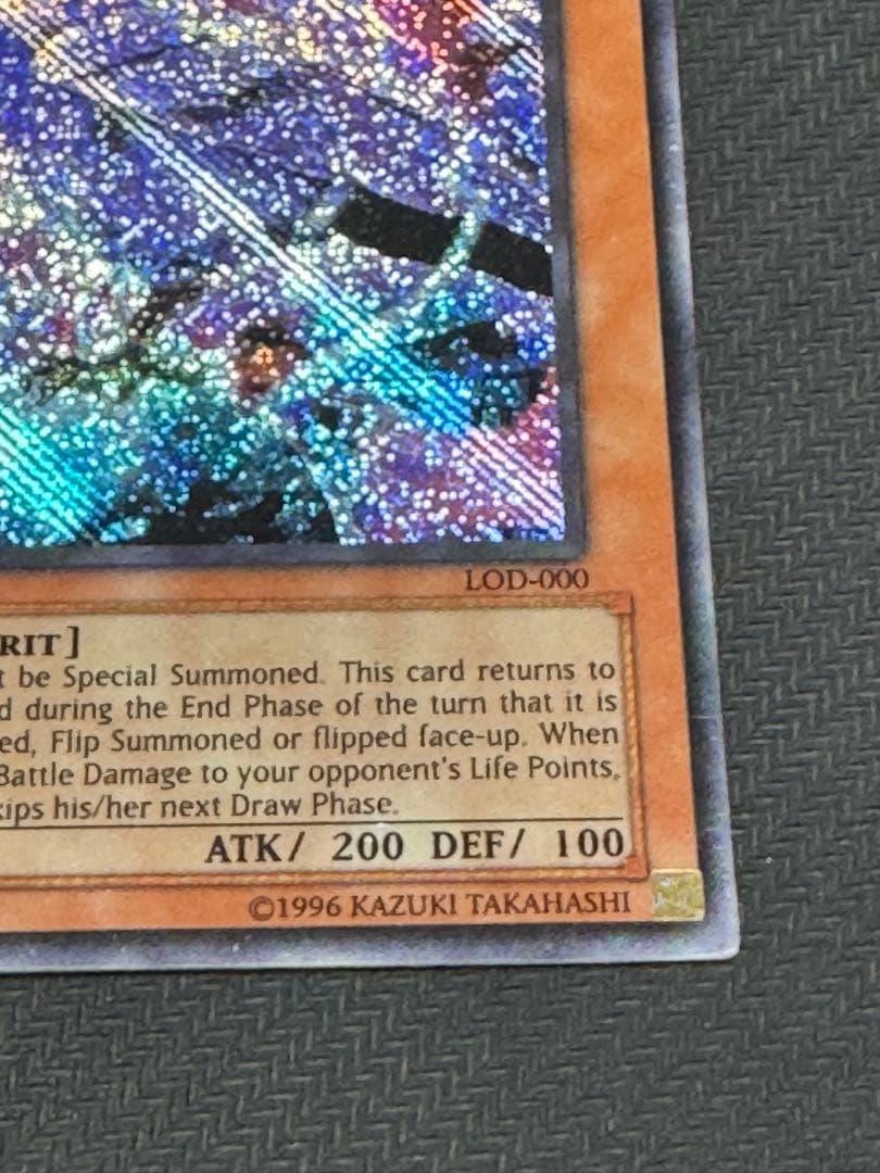 遊戯王 八咫烏 旧アジア 1st シークレット 英語 初期