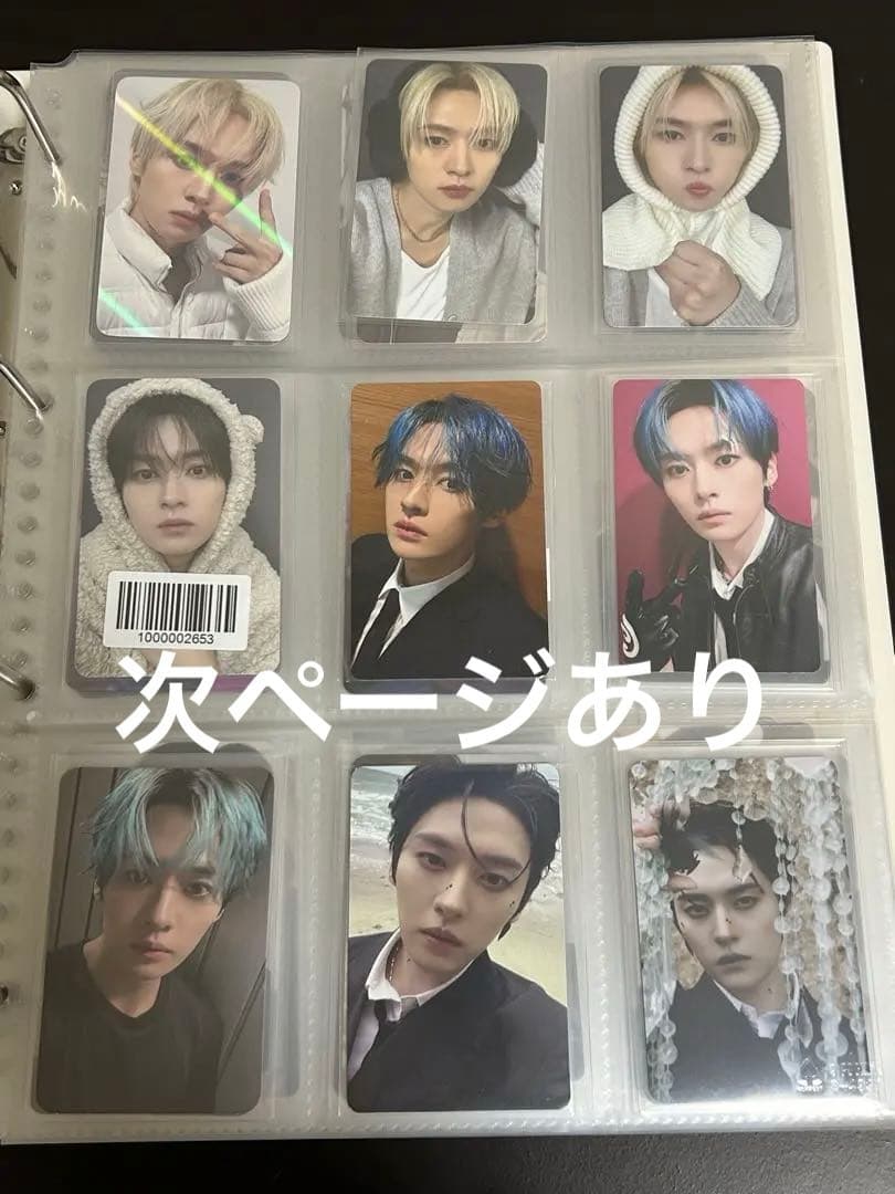 編集あり Stray Kids リノ トレカ グッズ まとめ売り リービット