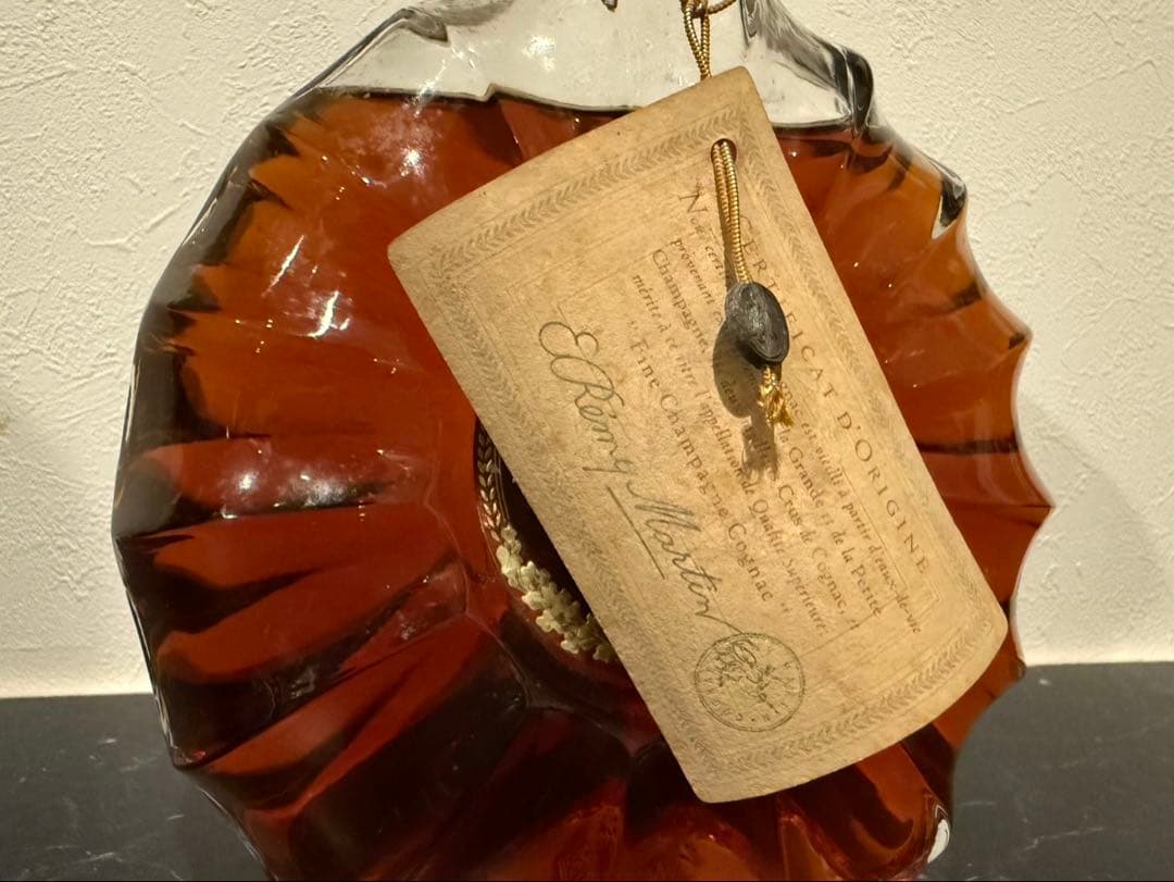 レミーマルタン REMY MARTIN ブランデー XO スペシャル 700ml