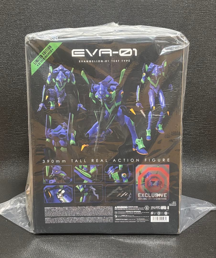 最終値下げ　初回生産　RAH EVA-01 エヴァンゲリオン初号機