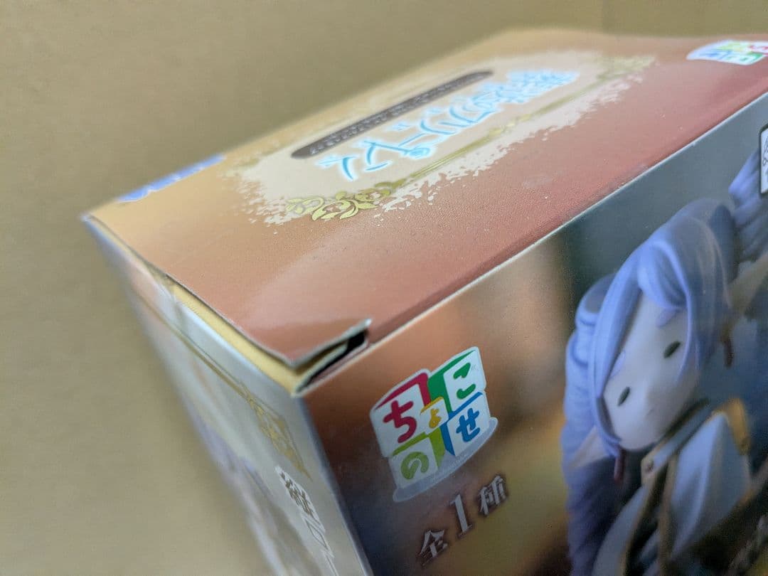 葬送のフリーレン(Grandista他)プライズフィギュア15点