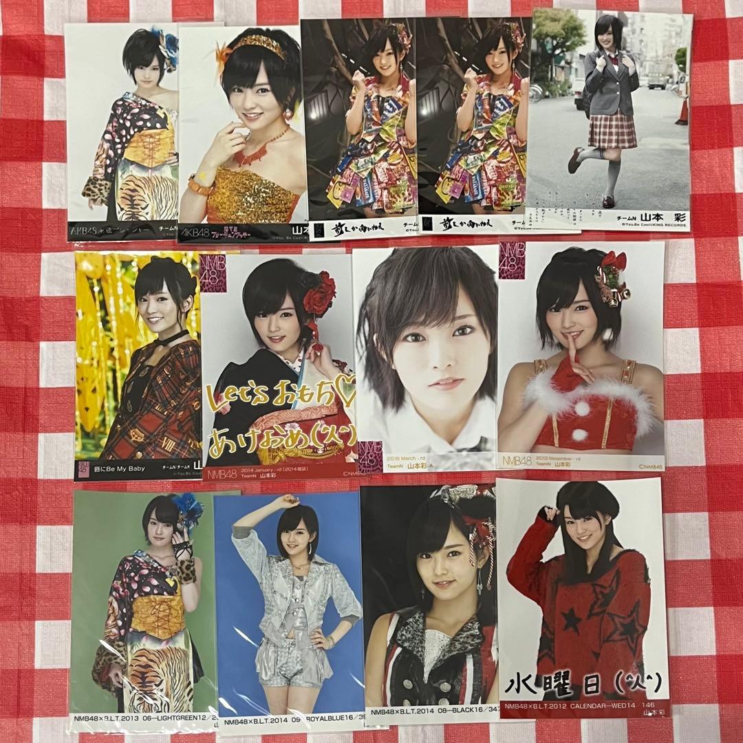AKB48 NMB48 生写真 山本彩 店舗特典 らしくない 紅白 DVD