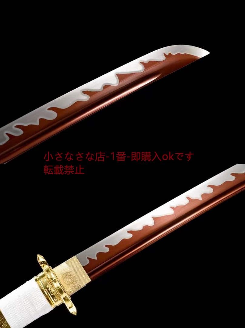 『白閻魔』武具　刀装具　日本刀　模造刀 居合刀