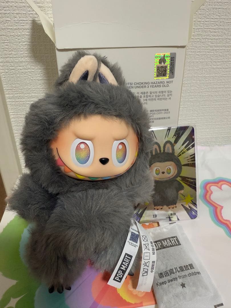 【正規品】Labubu Big into Energy シークレット　ID 本我