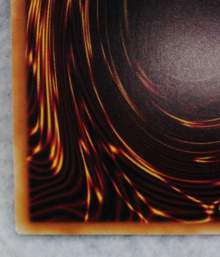 遊戯王 星杯の神子イブ 20thシークレット ダーク・ネオストーム 初期傷有