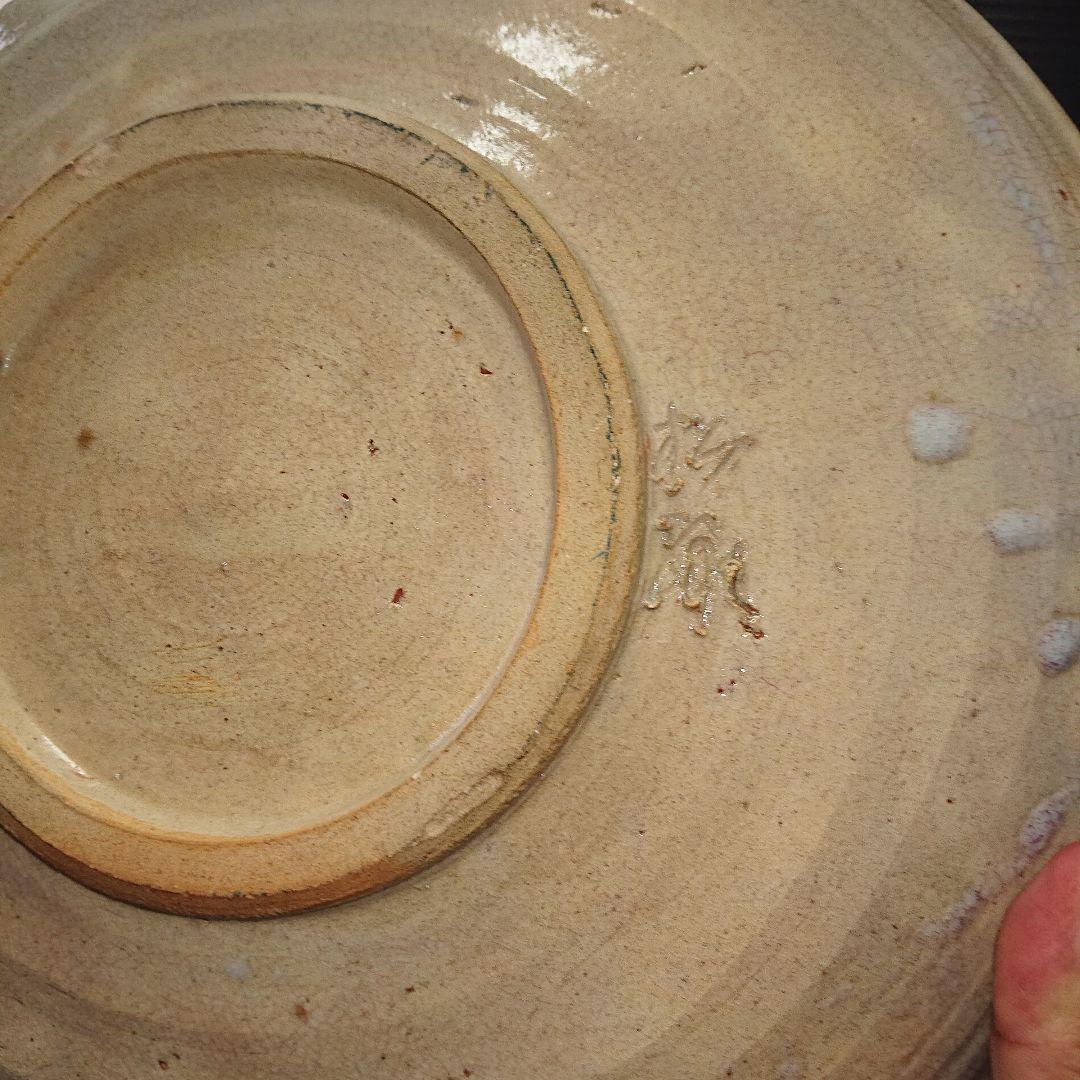 萩焼き、大皿、