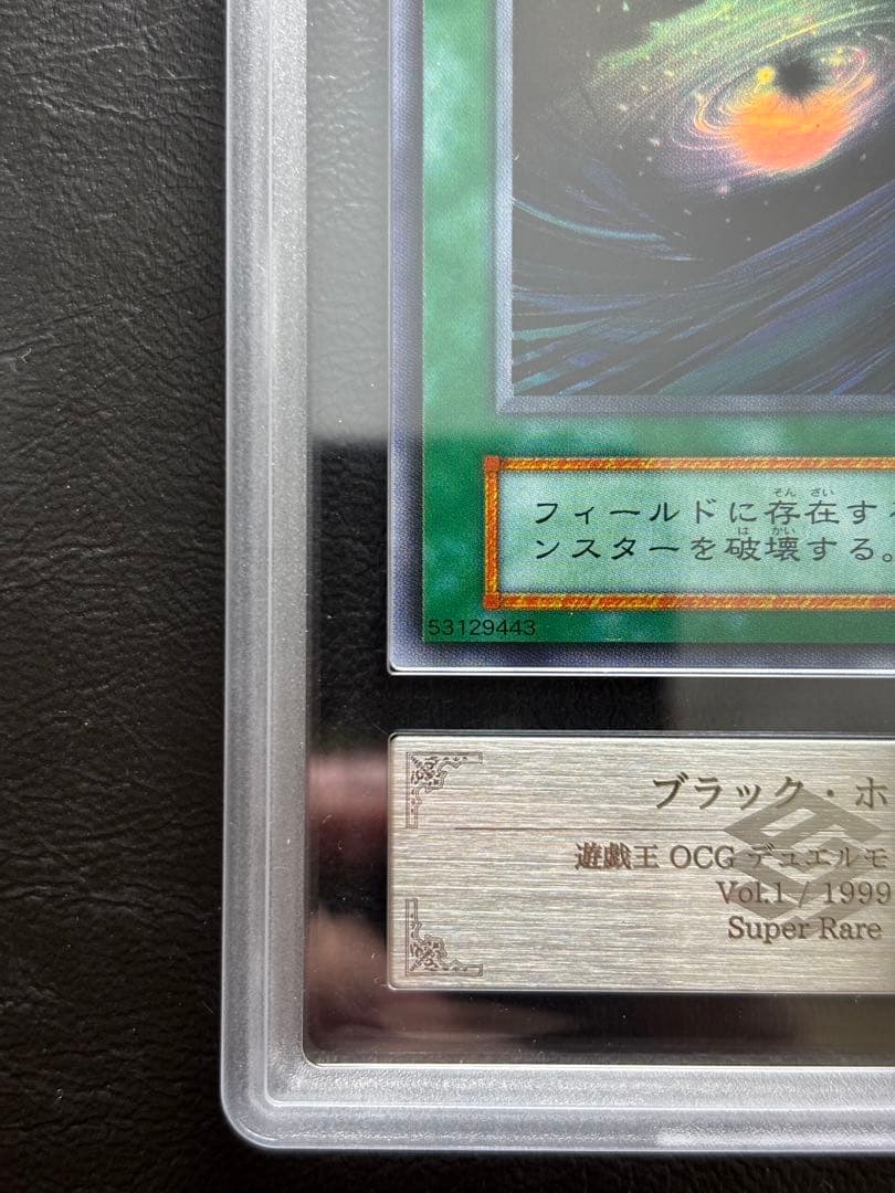 【ARS10】ブラックホール 初期スーパー