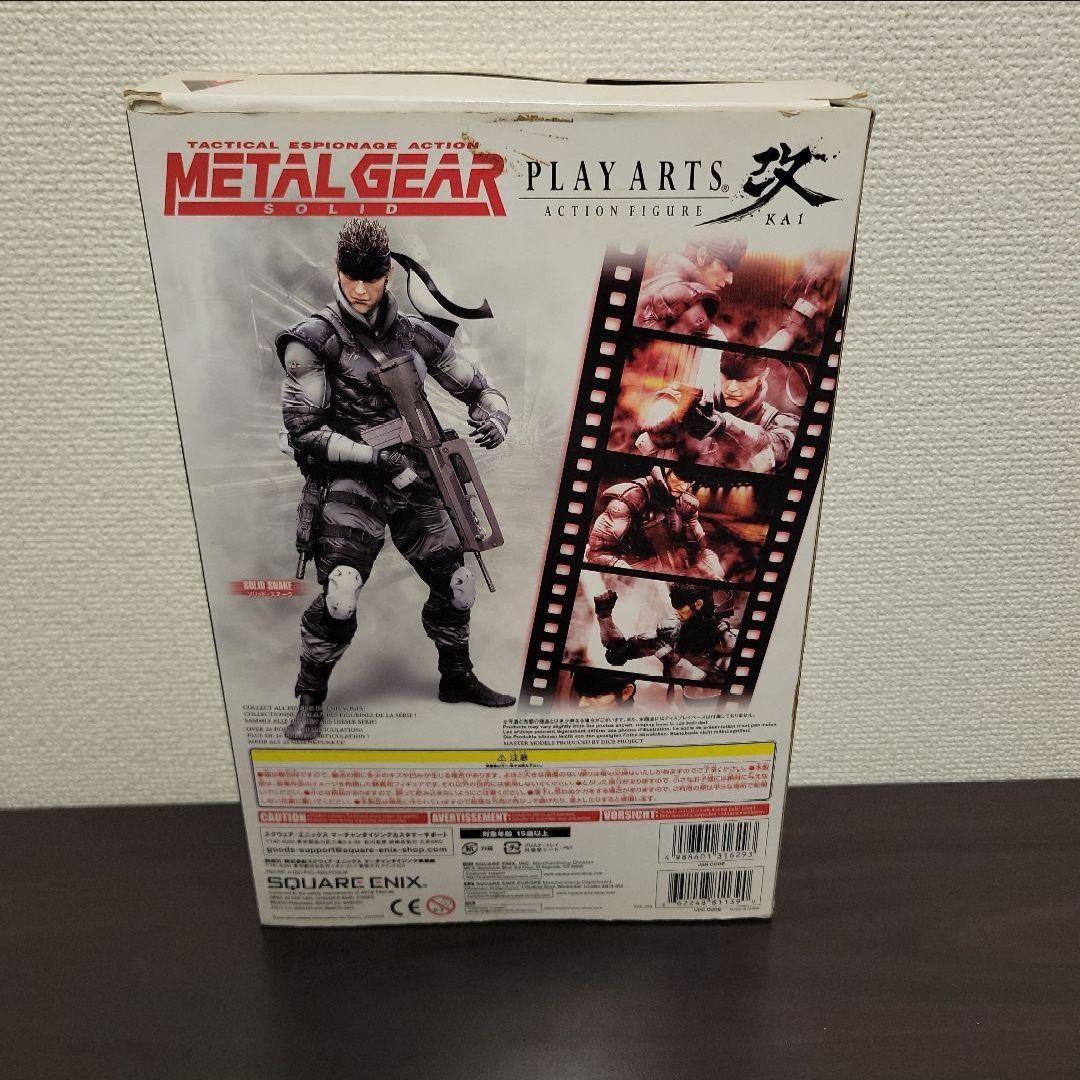 プレイアーツ改 メタルギアソリッド ソリッド・スネーク アクションフィギュア