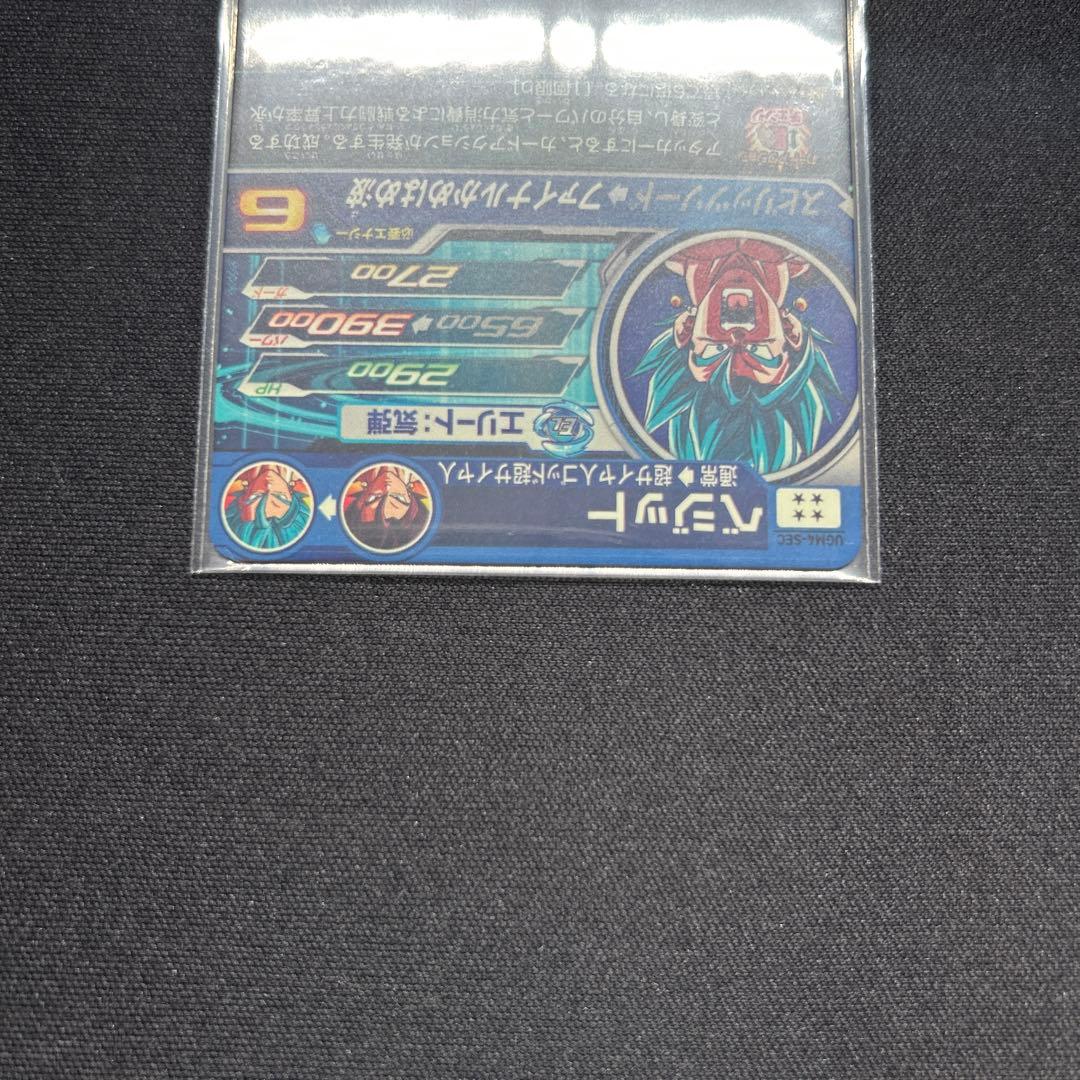 ベジット UGM4-SEC