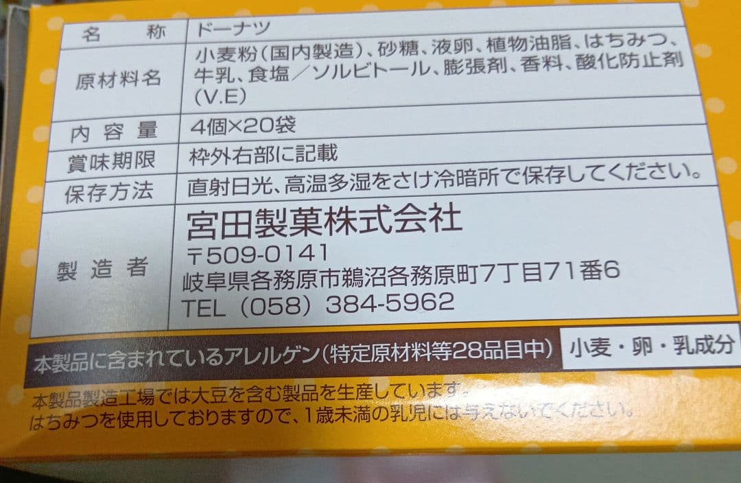 お菓子＆おつまみ詰め合わせセット