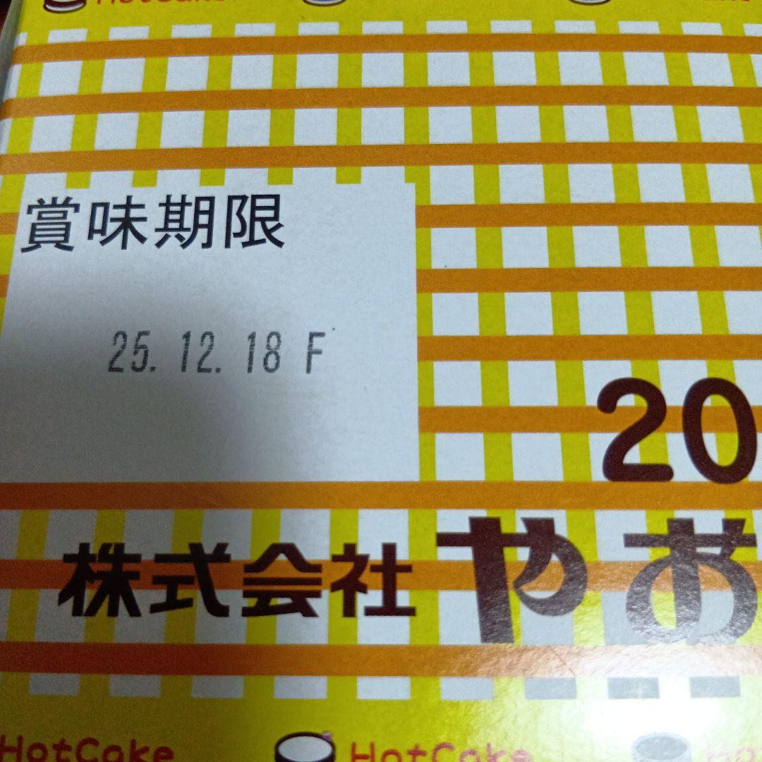 お菓子＆おつまみ詰め合わせセット