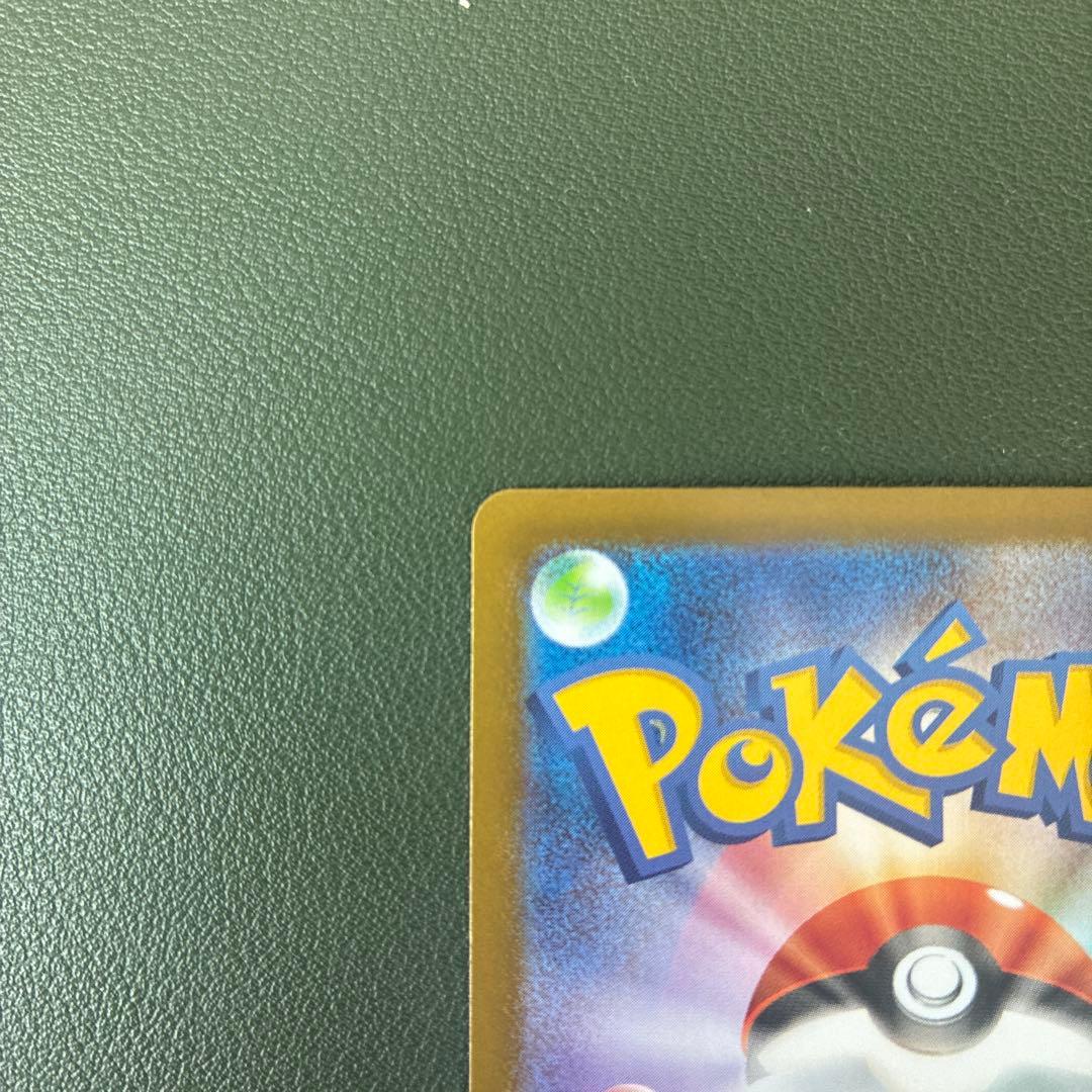 インフェルノX メガリザードンXex MUR