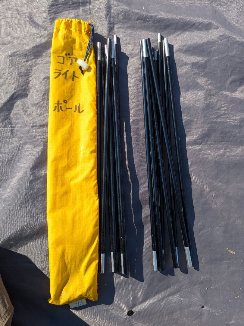 PAINE　ゴアライト1～2人用　フライシート＆外張り＆銀マット付き　ICI