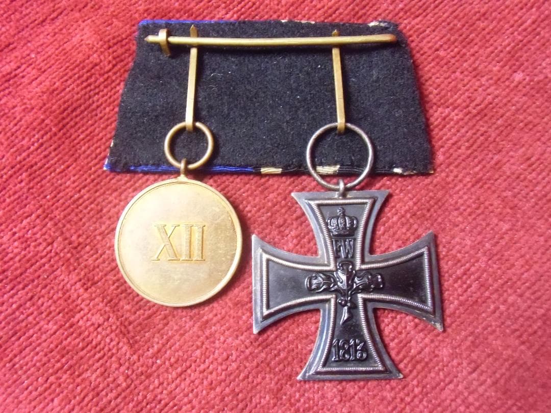 Ｗ帝政ドイツ軍/プロイセン王国＊２連メダルバー（実物）