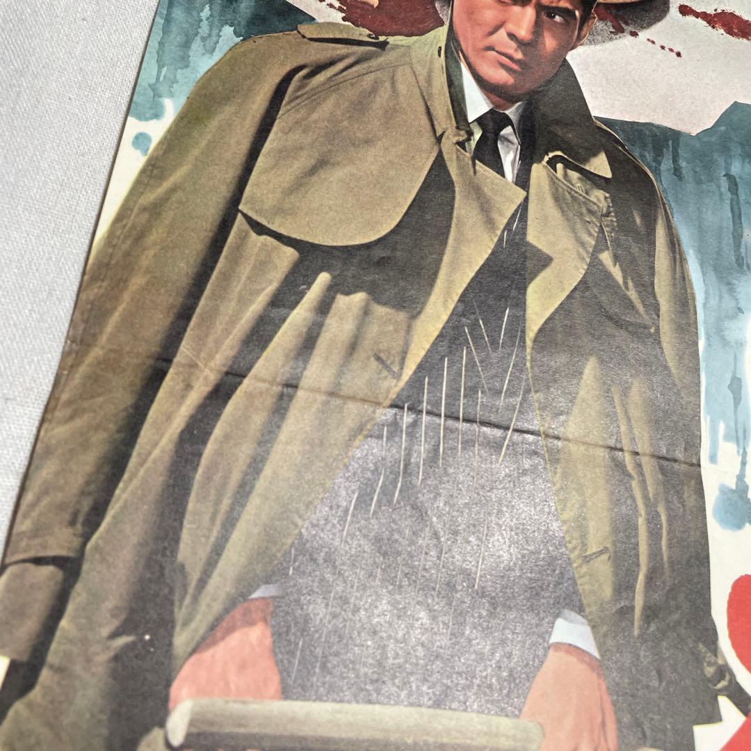 現代やくざ 盃返します　映画ポスター　菅原文太　東映