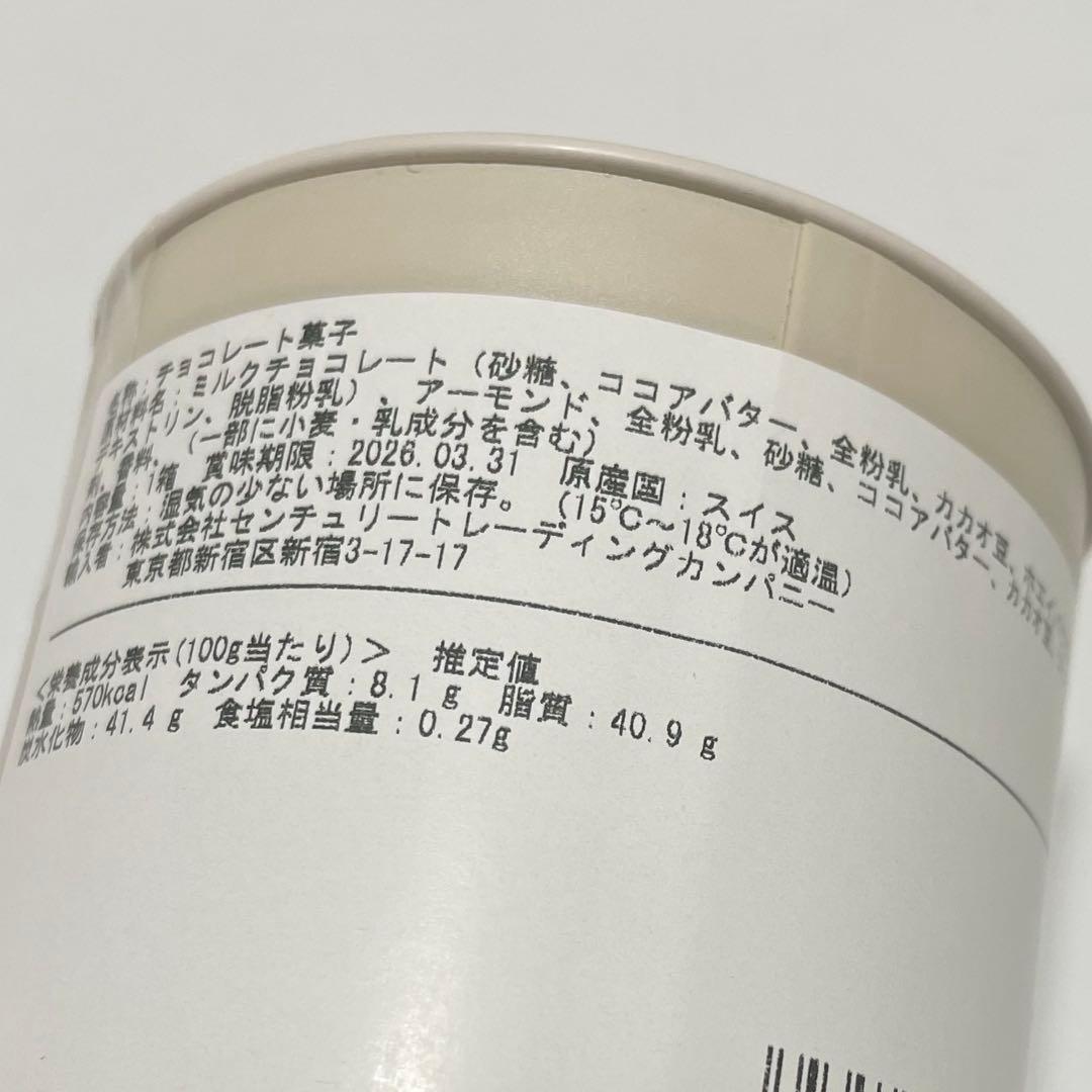 マチュールルナール　アマンドプランセス　田中みなみ　サロショ