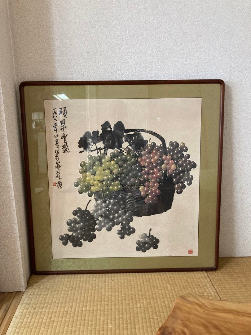 絵画 蘇葆楨 墨葡萄 水墨画 額装 中国美術 骨董品 美術品