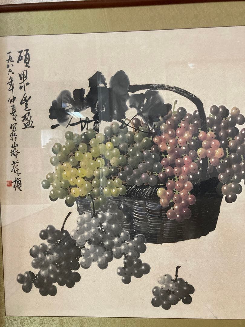 絵画 蘇葆楨 墨葡萄 水墨画 額装 中国美術 骨董品 美術品