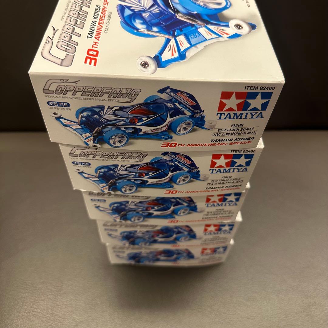 カッパーファング 5個　マッハフレームファイティングコリアver2 5個