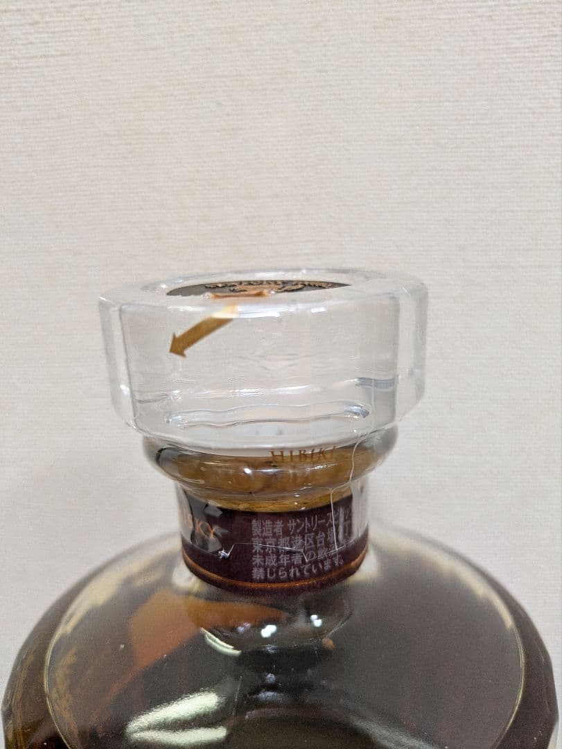響 21年　ウイスキー 意匠　花鳥風月