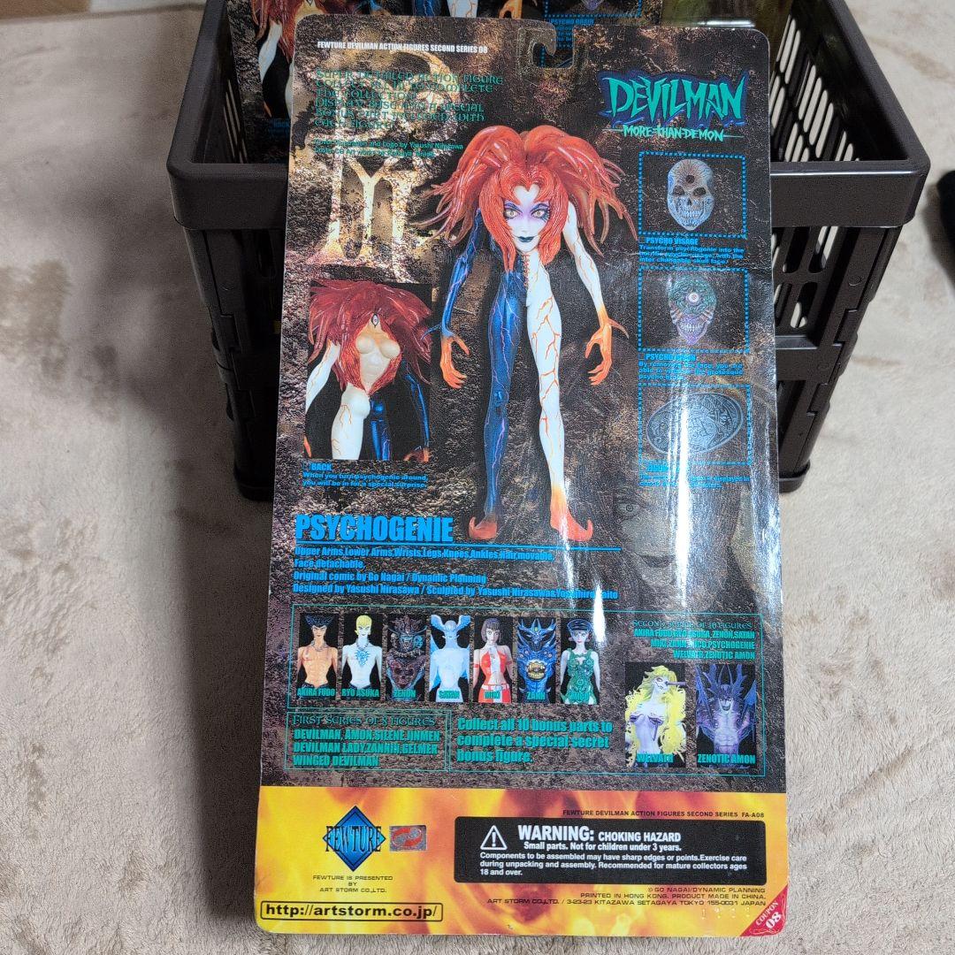 デビルマン サイコジェニー 限定カラーフィギュア 永井豪 未開封 新品