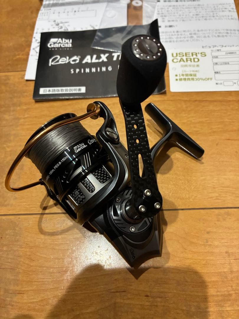 アブ　Revo ALX THETA 2500s