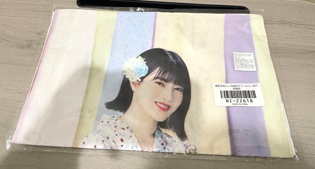 乃木坂46林瑠奈 まとめ売り グッズセット