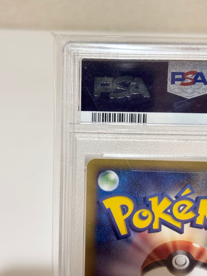 【PSA9】ブラッキー プロモ マクドナルド