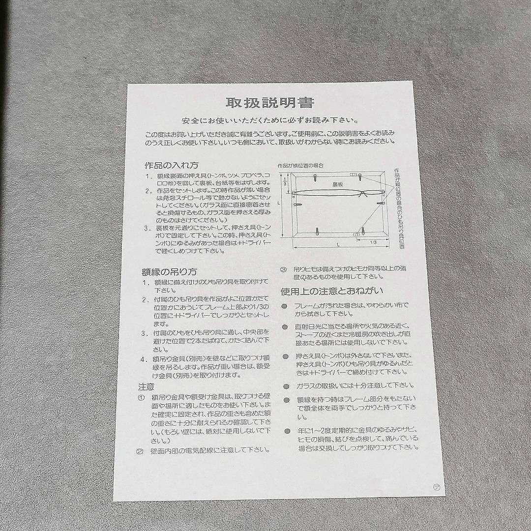希少 らき☆すた 1巻表紙 額装複製原画 美水かがみ らきすた