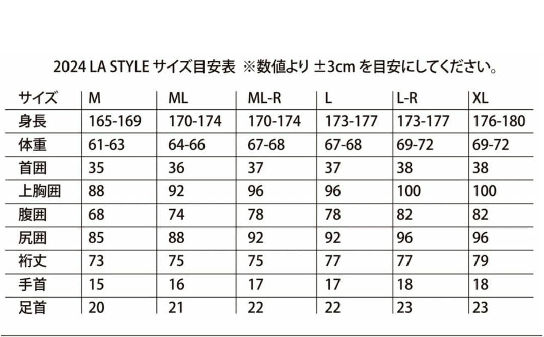 リンコン　フード付き長袖ラッシュガード　1ｍｍ