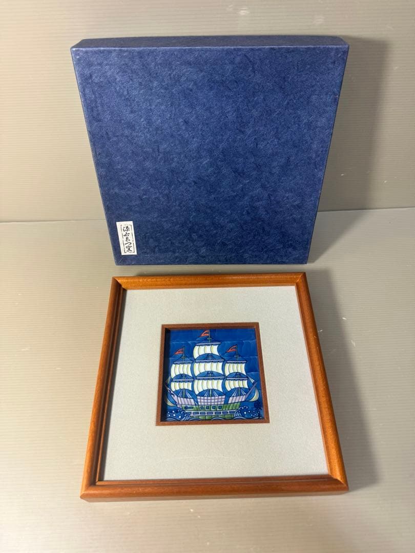 2589 源右衛門　陶額　南蛮船　未使用