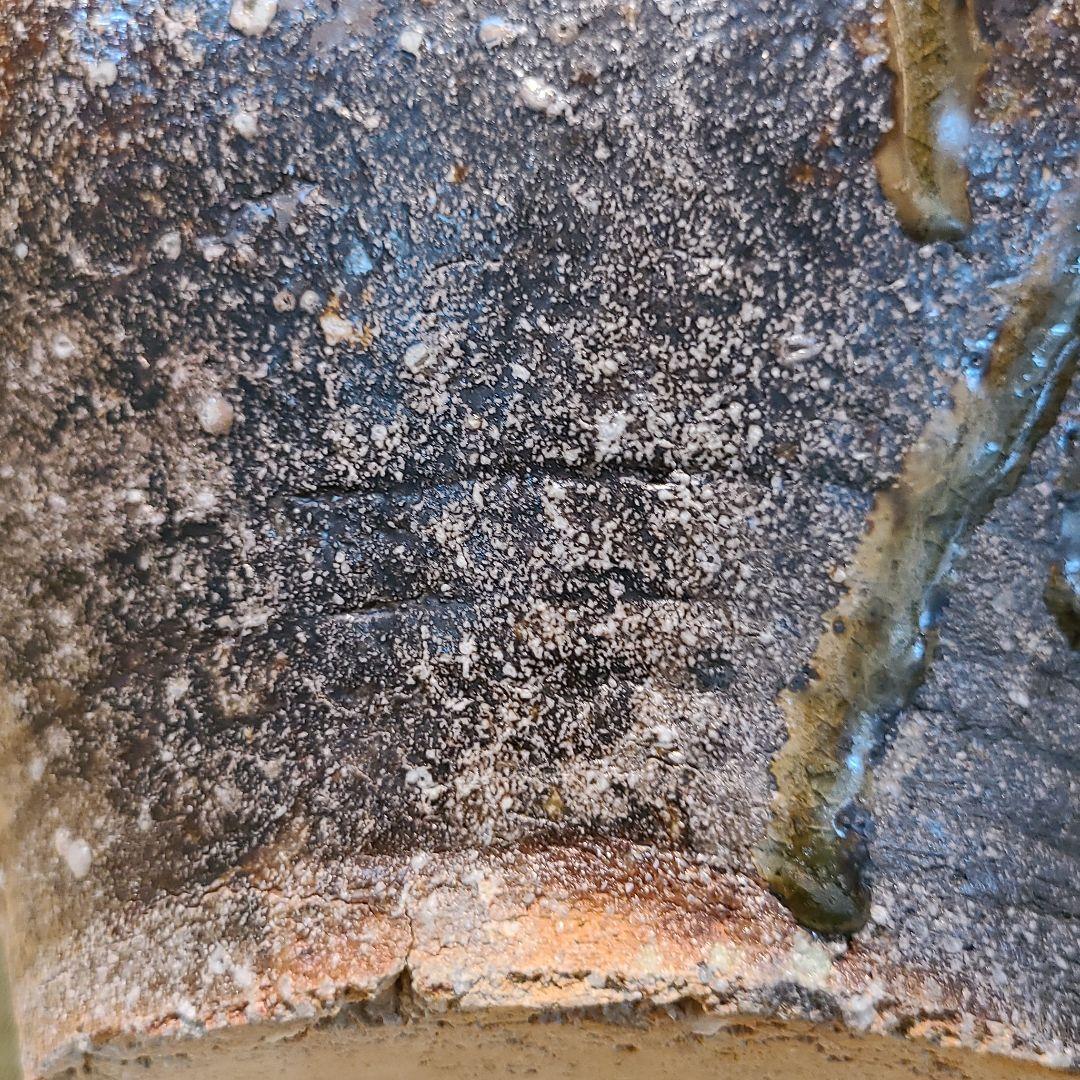 信楽焼 澤 克典作 壷 径1尺（約30cm） 共箱 本物保証