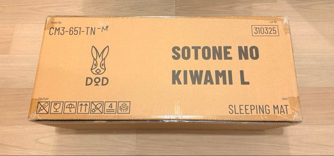 【新品未開封】DOD ソトネノキワミL