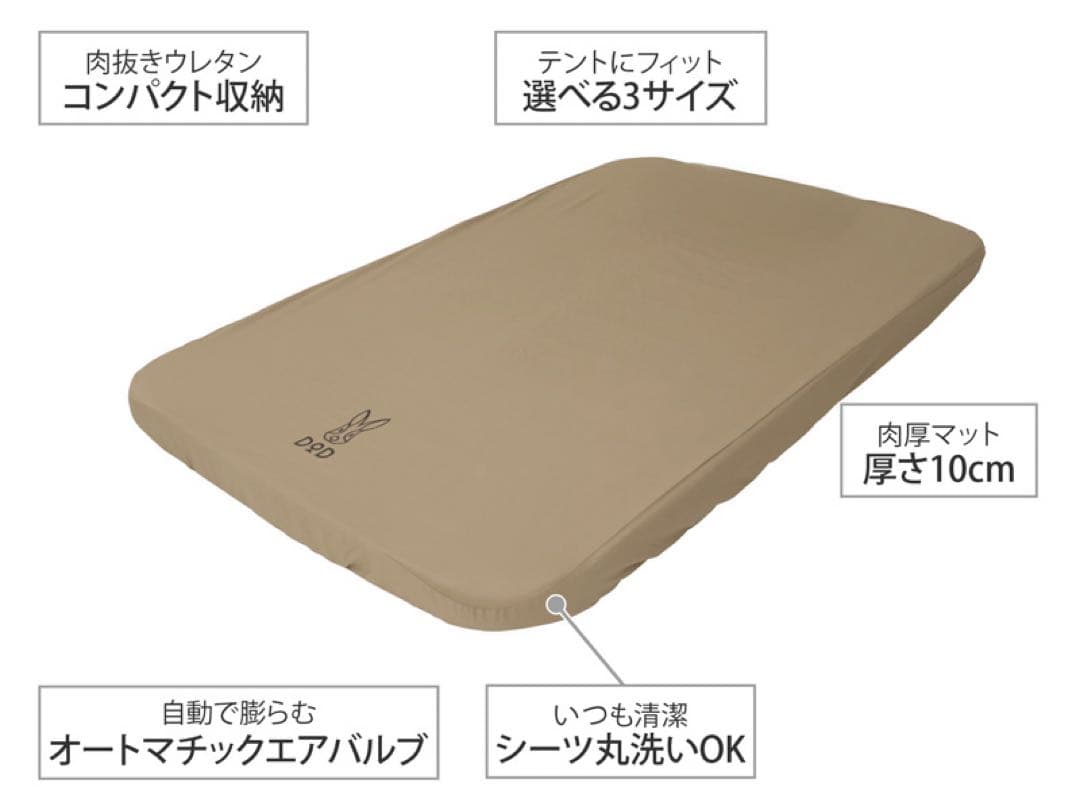 【新品未開封】DOD ソトネノキワミL