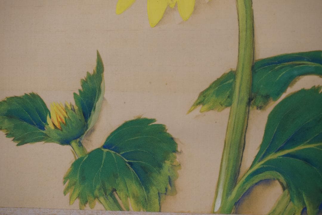 【真作】榊原紫峰/向日葵図/ひまわりにトンボ図/掛軸☆宝船☆Y-656　JM