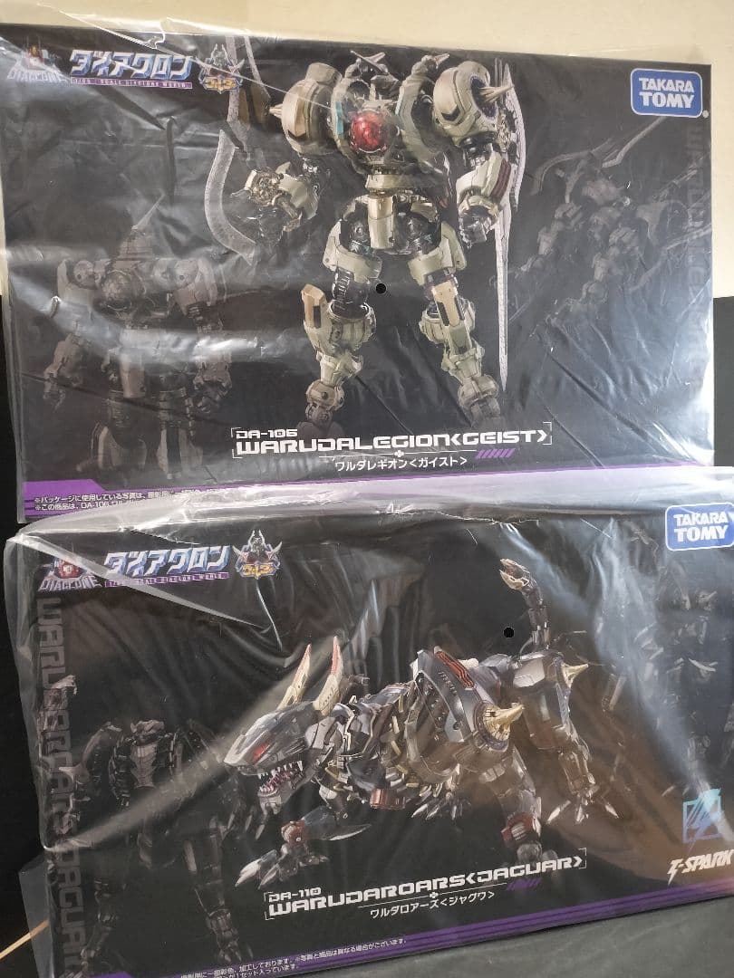 ダイアクロン ワルダレギオン ガイスト未開封＋ ワルダロアーズ ジャグワ未開封