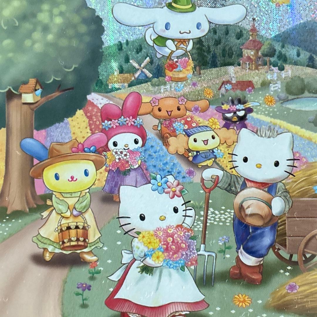 【激レア】ハローキティ　シナモロール　コージー・ビレッジ・ドリームズ メモ帳