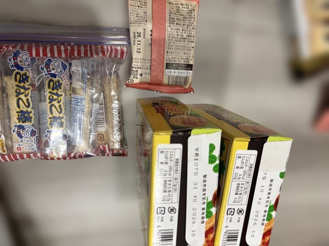 お菓子　おつまみ　詰め合わせ　まとめ売り