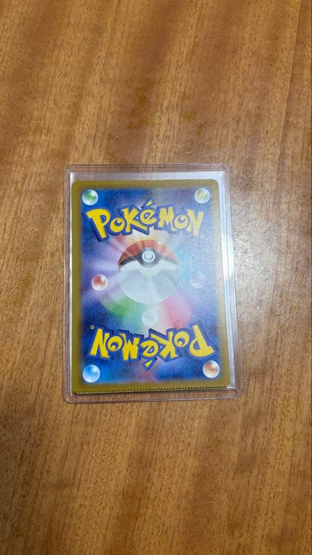 メガリザードンEX MA エラーカード