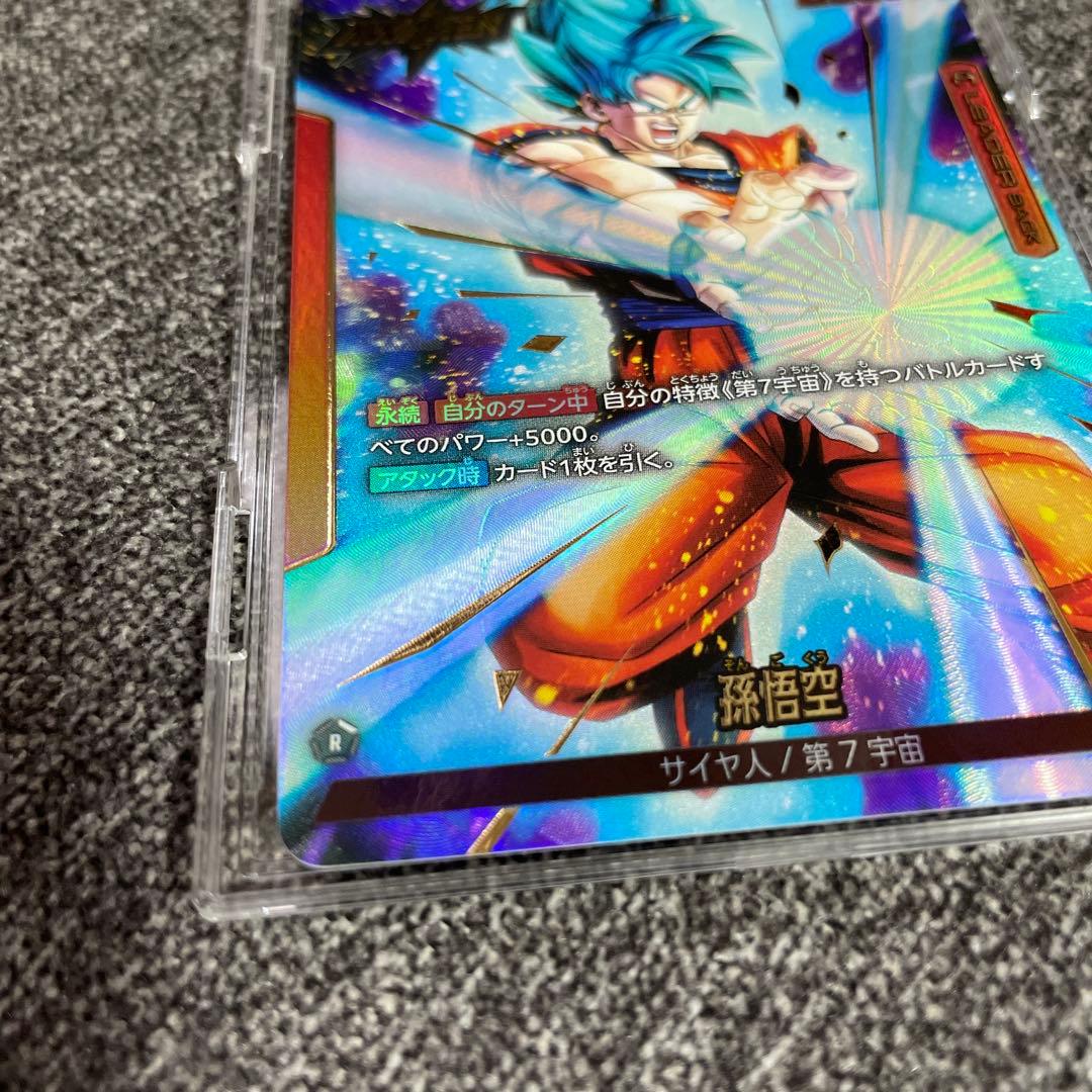 【覚醒の鼓動】【烈火の闘気】美品　孫悟空　リーダーパラレル　２枚セット