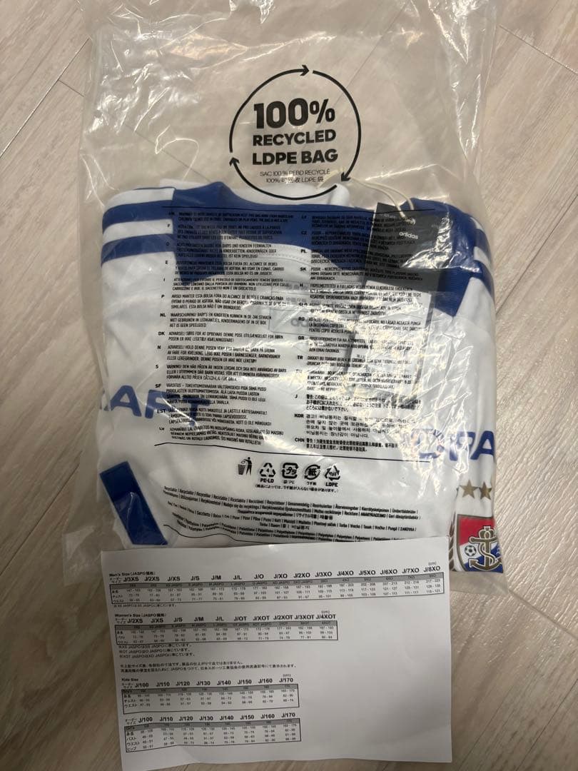 横浜F・マリノス2025アウェイユニフォーム背番号なし　2XL