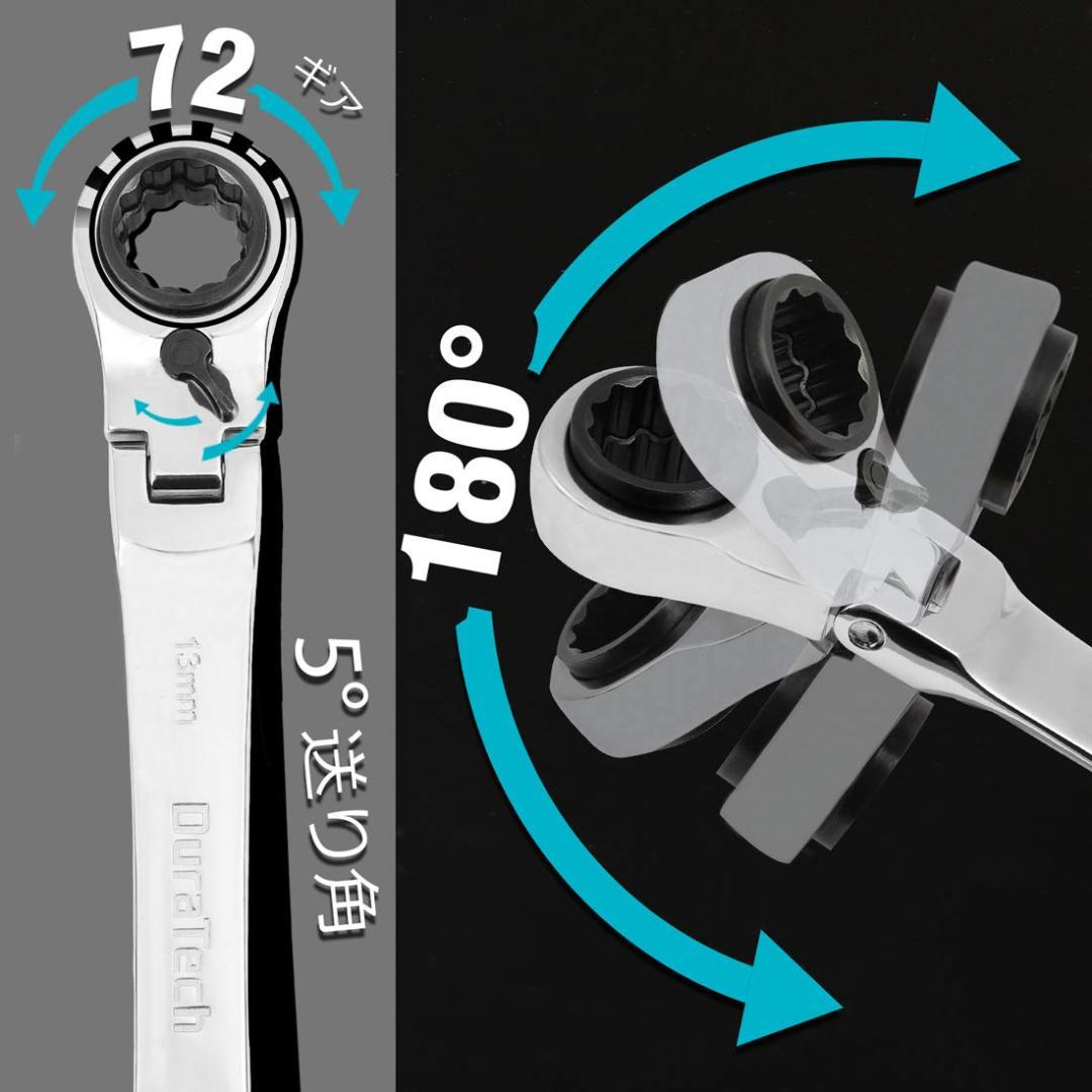 方向切替可 72ギア ラチェットメガネレンチ 4-in-1