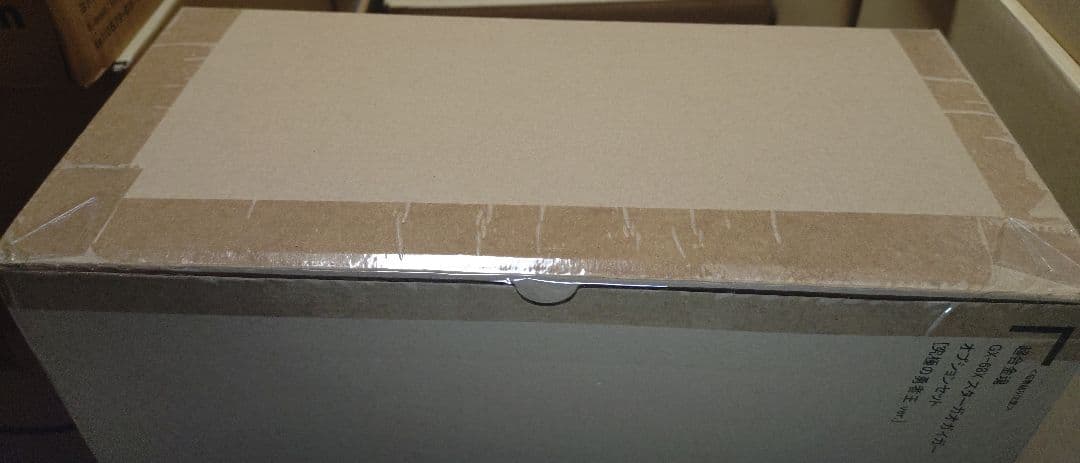 超合金魂 ゴルディーマーグ&スターガオガイガー オプションセット　究極の勇者王