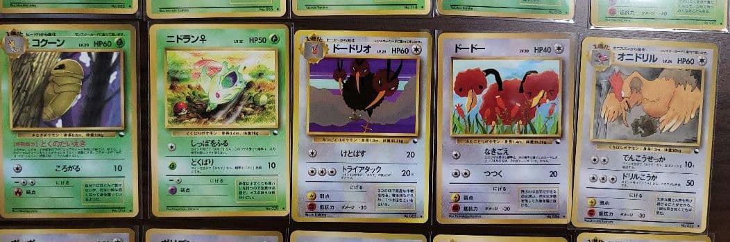 ポケモンカード 旧裏　拡張シート　15枚セット