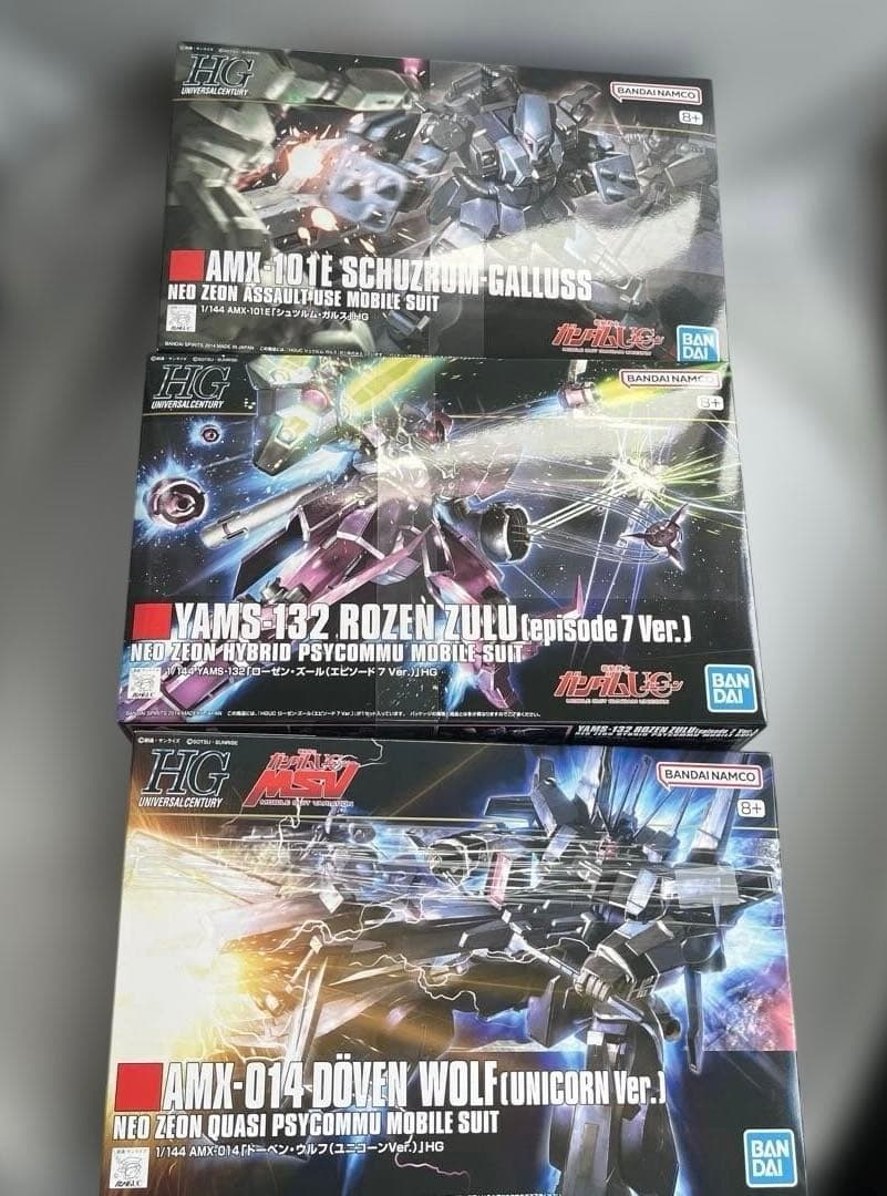 HG シュツルムガルス ローゼンズール ep7 ドーベンウルフ