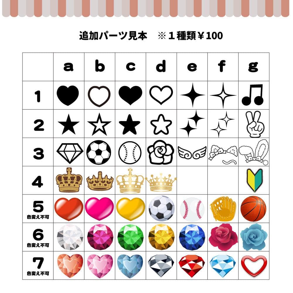 【オーダーメイド専用】プリントうちわ文字 ハングル韓国語【プリント・うちわ文字】