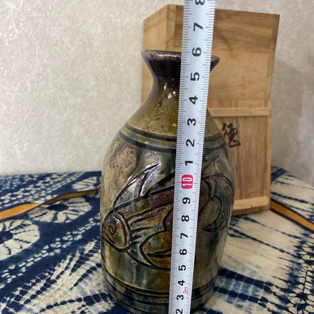 金城次郎　海老魚文徳利　人間国宝