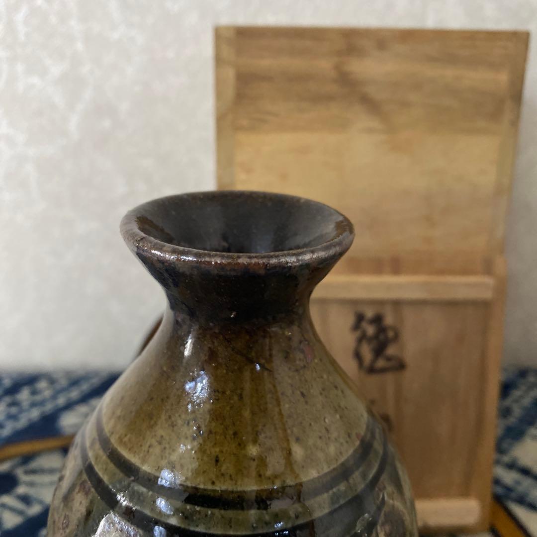 金城次郎　海老魚文徳利　人間国宝