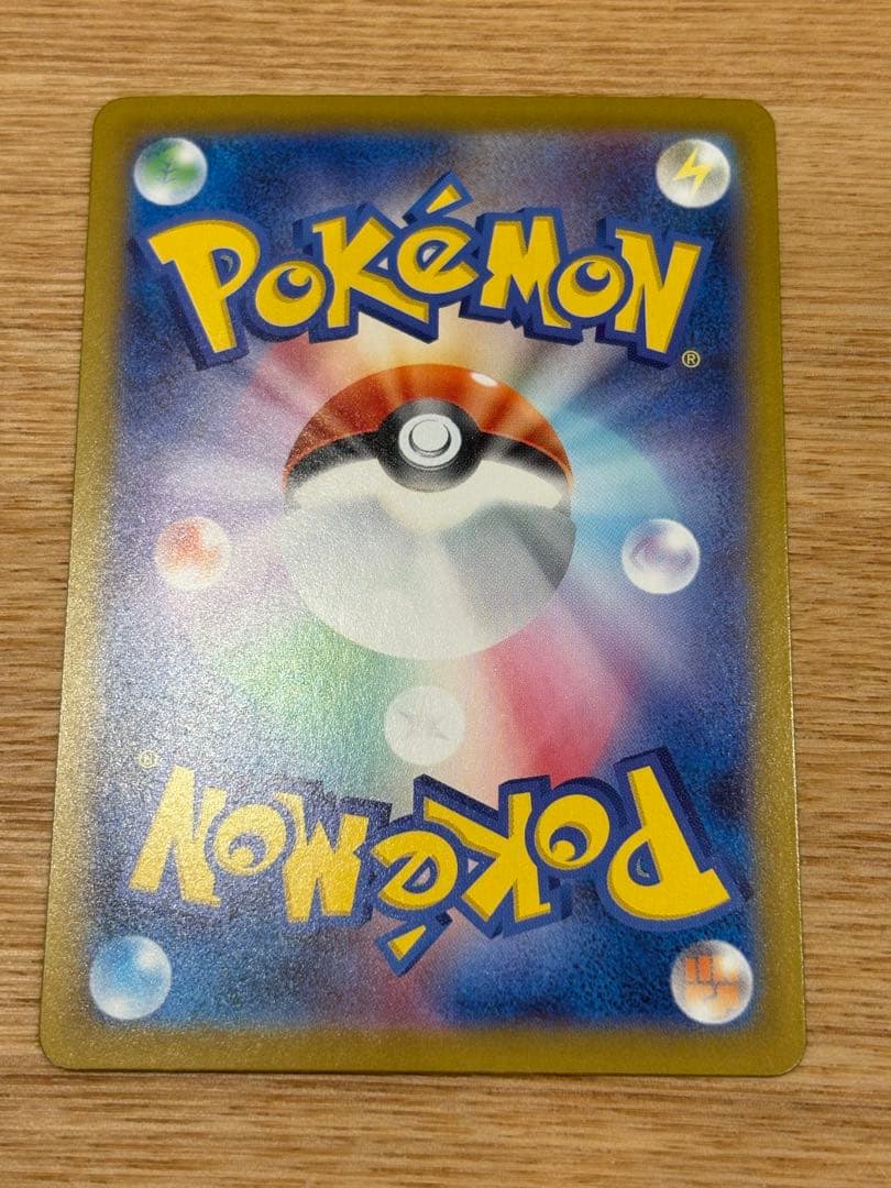 明*子様 ポケモンカード インフェルノX メガリザードンX EX SAR